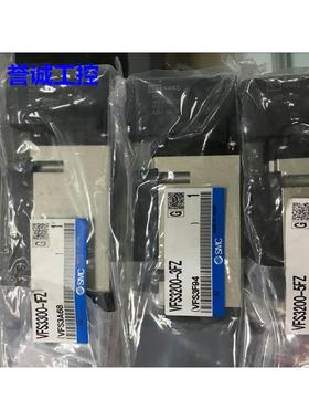 全新SMC电磁阀 VFS3100-5FZ/1FZ/3FZ/5F/VFS3200/VFS3300/VFS3500