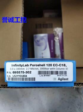 695575-302安捷伦 Poroshell 120 EC-C18色谱柱 3.0 x 100议价$