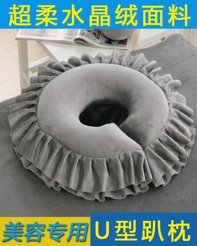 美容床趴枕乳胶可拆洗美容院u型