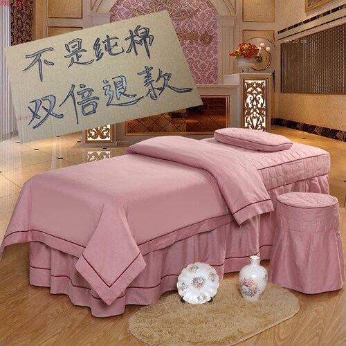 美容院床罩四件套纯棉四季通用罩