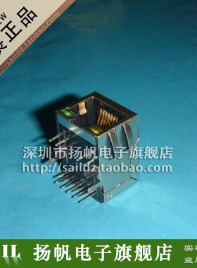 HR963121C HanRun RJ45网口 网络变压器  全新原装