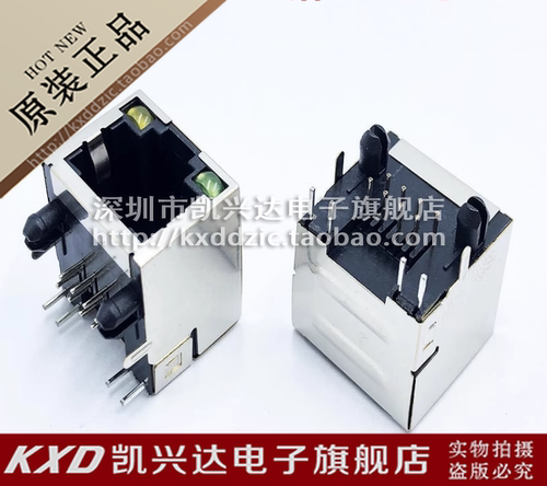 DS1128-09-S8B8X 以太网连接器 RJ45 带LED 8p8c 全新原装