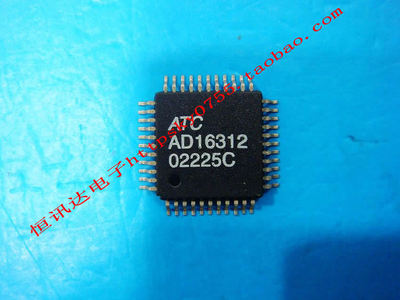 驱动器IC芯片 AD16312 ATC QFP-44 现货库存▲品质保证