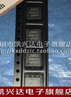 S06107BA S06107 网络变压器 SOP6 全新原装 质量保证