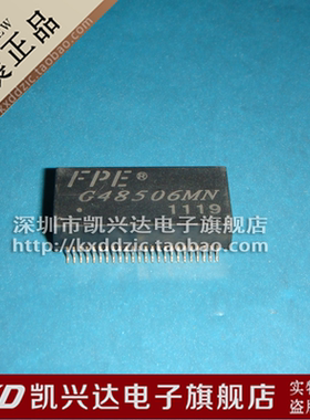 网络变压器 G48506MN FPE SOP48 全新原装 品质保证