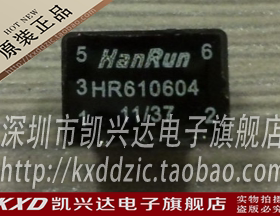 网络变压器 HR610604 Hanrun 全新原装 品质保证