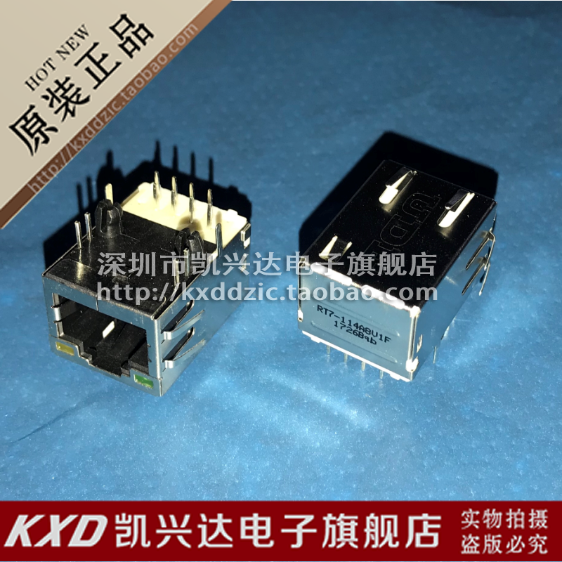 RT7-114A8V1F UDE  RJ45网口 网络变压器 全新原装 电子元器件市场 其它元器件 原图主图