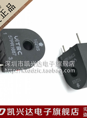 小型高精密电流变压互感器20mH VITEC 57PR1687 全新原装