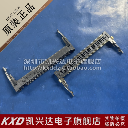 MINI PCI DDR内存卡槽 内存卡座 124P卡座 H5.6 全新原装
