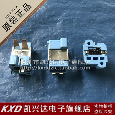 JAE/航空电子 2P  连接器 MX38002UQ1  全新原装 品质保证