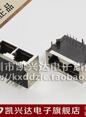 DS1129-05-S80BP-X RJ45连接器 全新原装