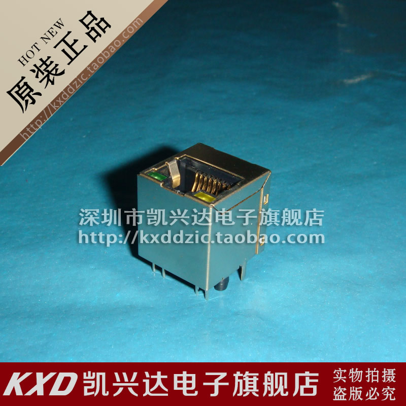 SYT511Q070AB1A8D 立式180度 RJ45 带灯 带屏蔽 千兆集成网络接口