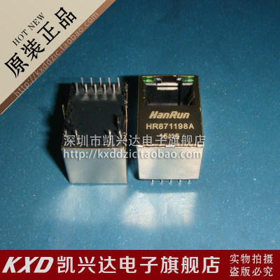 JD3-0002NL PULSE  RJ45网络变压器  全新原装 品质保证