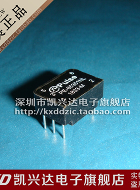 网络变压器 PE-65351 PE-65351NL PULSE DIP-6 ▲品质保证▲