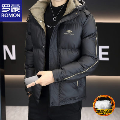 罗蒙男羽绒棉衣冬季新款加厚外套