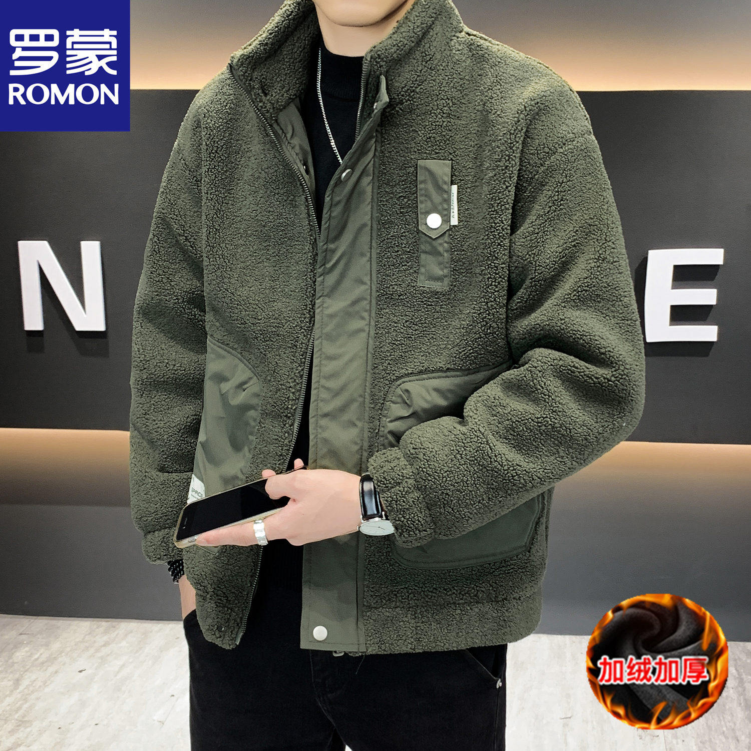 罗蒙冬季男士羊羔绒立领夹克上衣