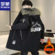 加绒加厚冬季 罗蒙毛领风衣男士 中长款 保暖外套潮流青年抗寒派克服