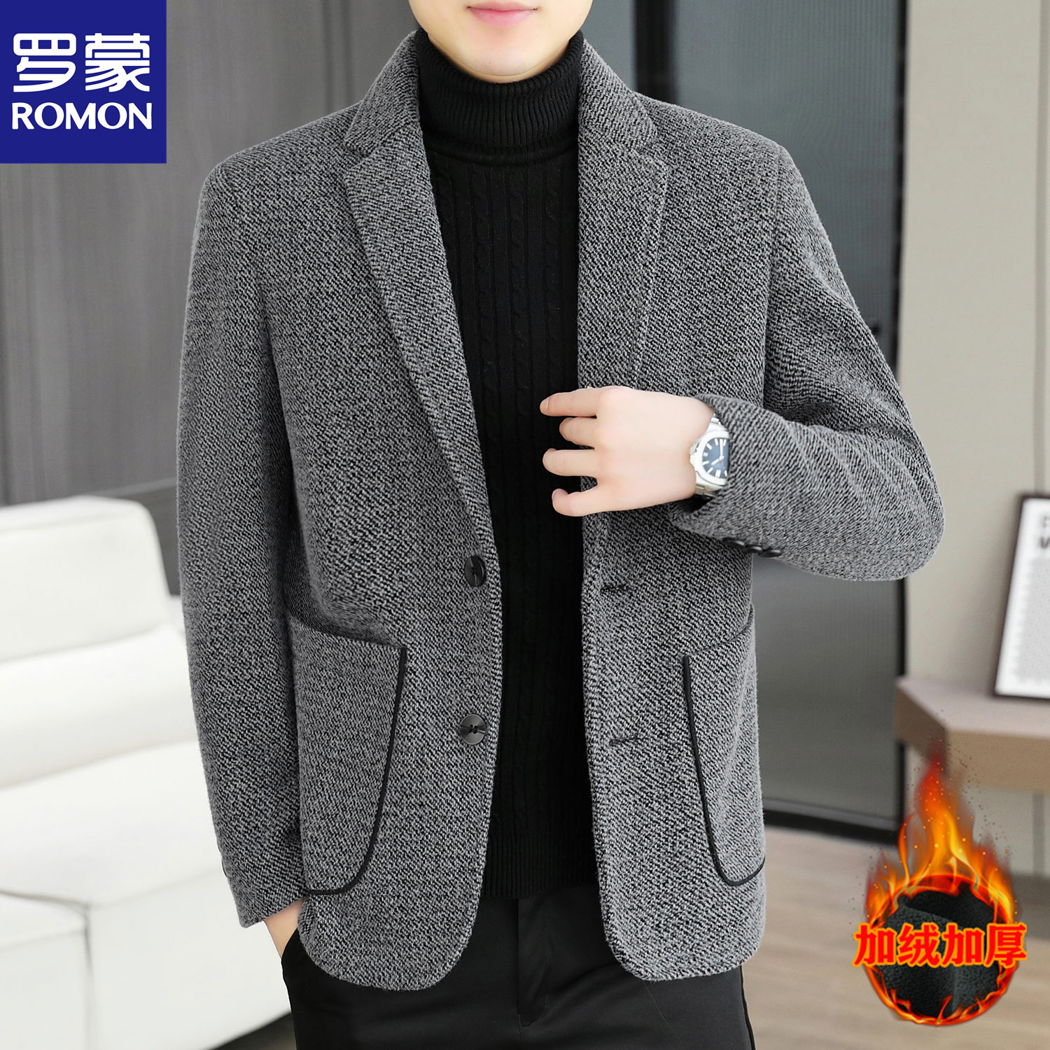 罗蒙高端毛呢西装男士短款小西服