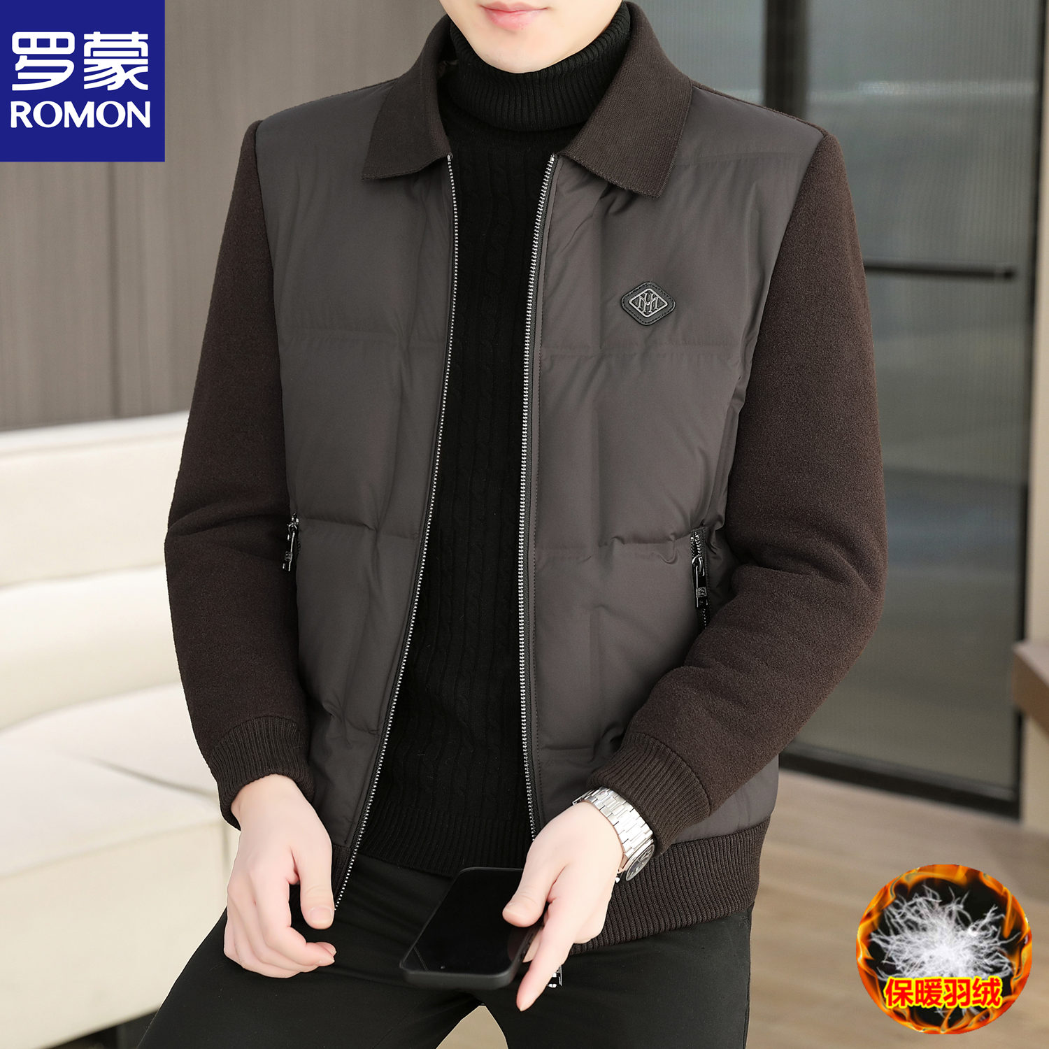 罗蒙正品高级感男士翻领羽绒服潮