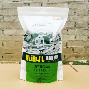 小面儿宠物天然全价自制猫粮低盐猫饭猫食500克小包装便携一斤装