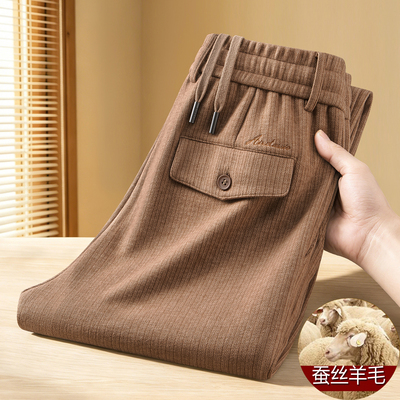 秋冬款男士休闲裤直筒裤子高端羊毛蚕丝宽松中年爸爸运动裤冬季男