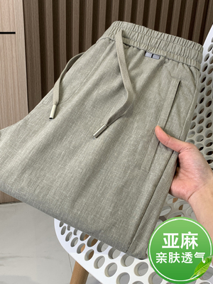 亚麻薄款休闲裤宽松直筒