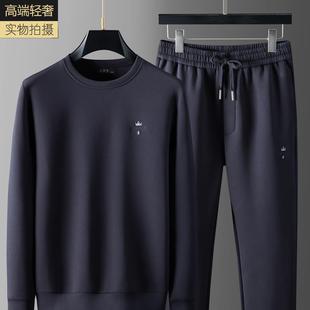高端轻奢圆领运动卫衣套装 直筒宽松中年爸爸休闲两件套男 男春秋款