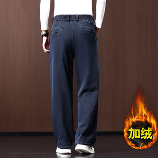 冬款羊毛牛仔裤男士阔腿休闲裤宽松直筒商务裤子中年爸爸加绒加厚