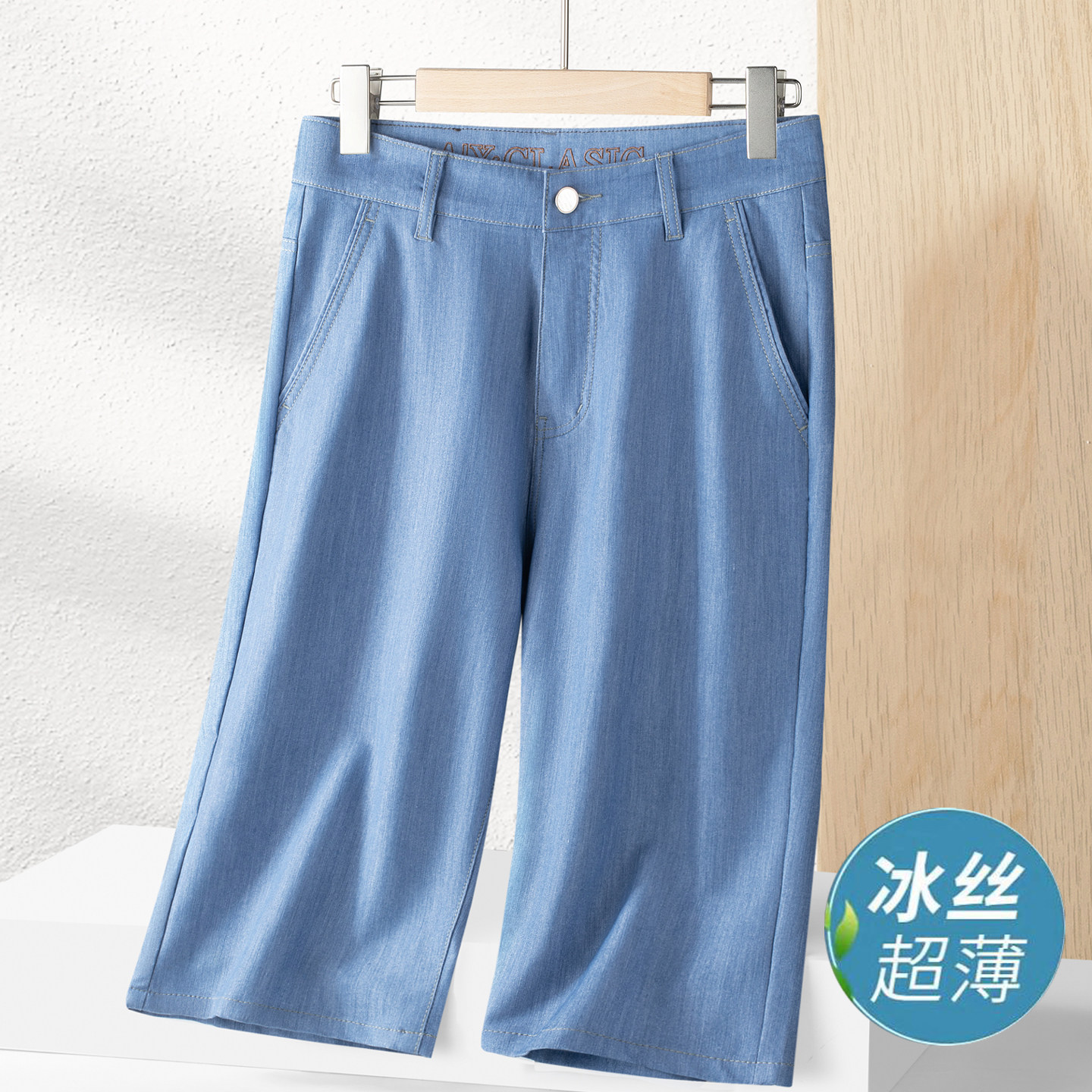 夏季薄款高端冰丝牛仔七分裤男弹力透气大码垂顺宽松直筒运动中裤图片