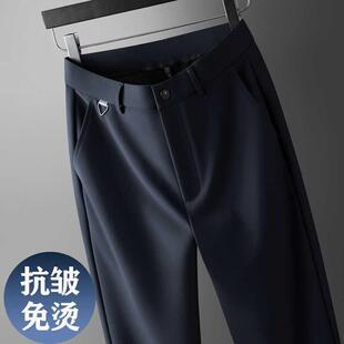 垂感免烫男裤秋冬款男士直筒休闲裤中年加绒爸爸裤子男款商务西裤