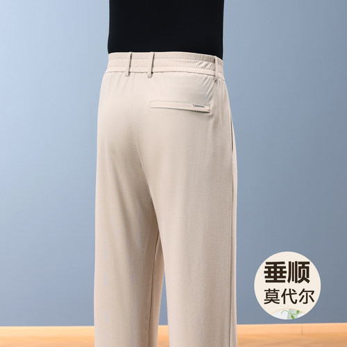 夏季薄款轻薄透气莫代尔男士休闲裤宽松高腰中年爸爸运动裤子