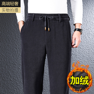 2025秋冬款男裤雪尼尔休闲裤男加绒爸爸裤子男士条绒裤冬季运动裤