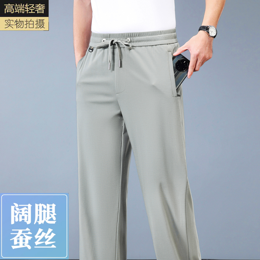 运动休闲裤男款25夏季桑蚕丝超薄长裤阔腿宽松天丝裤子直筒裤