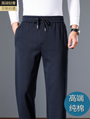 男春秋款 卫裤 爸爸裤 休闲裤 纯棉运动裤 秋冬款 子中老年男士 加绒男裤