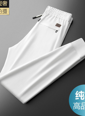 2025春秋重磅卫裤男纯棉运动裤轻奢小脚弹力白色裤子男束脚休闲裤