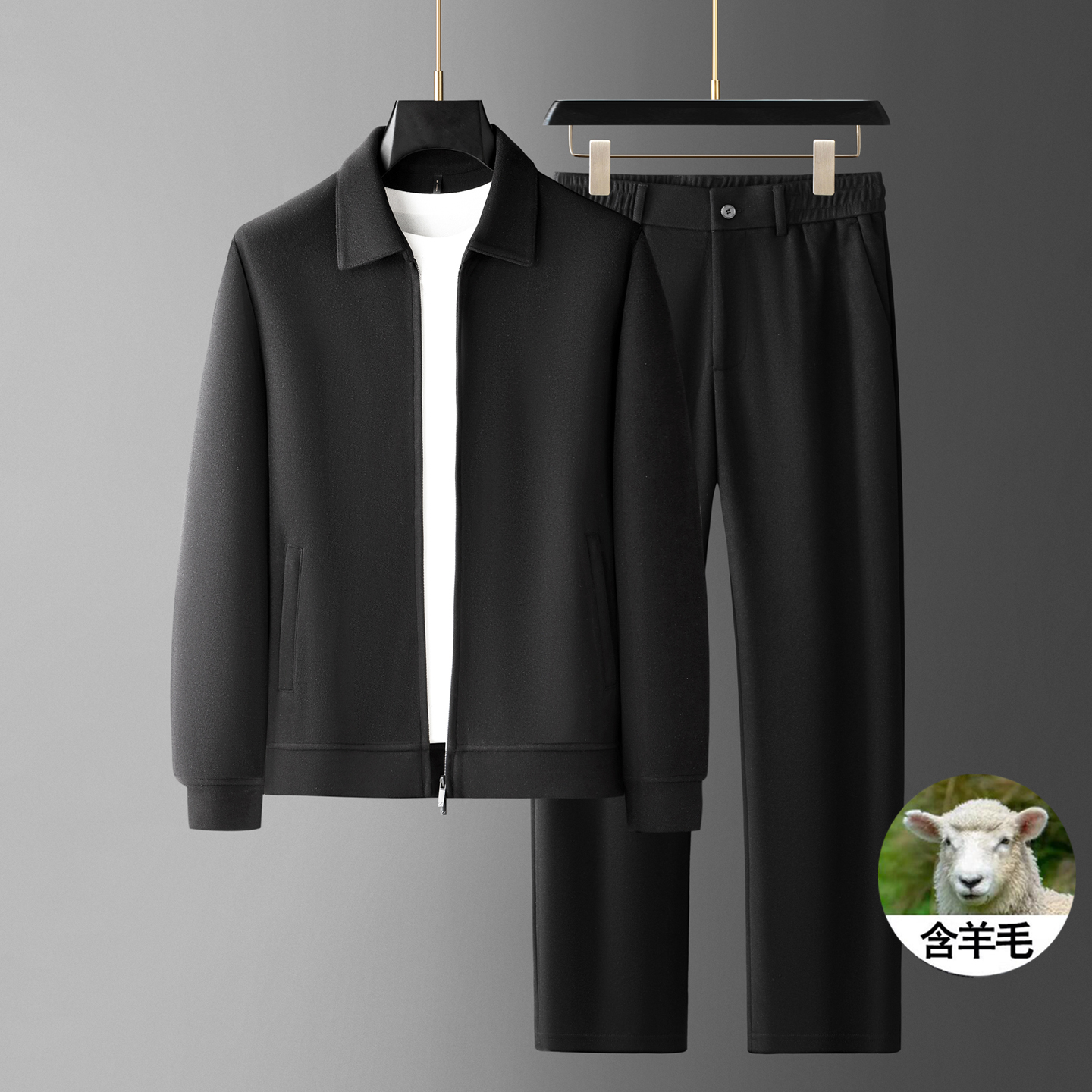 高端羊毛莫代尔休闲套装男秋冬款宽松翻领行政外套商务通勤两件套