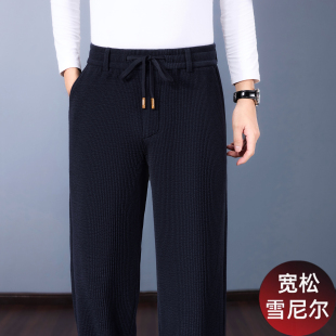 高端雪尼尔男裤中年男士休闲裤宽松爸爸灯芯绒裤子男秋冬款运动裤
