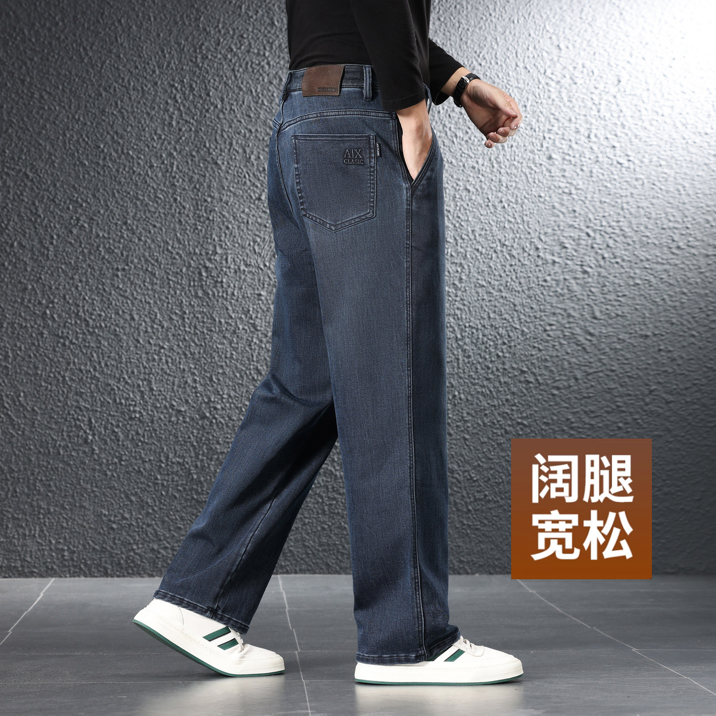 高端牛仔裤男秋季新款中老年爸爸宽松加肥阔腿裤加绒加厚高腰裤子