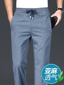 男士 休闲裤 直筒宽松运动裤 轻奢亚麻 子男款 薄款 冰丝棉麻裤 夏季