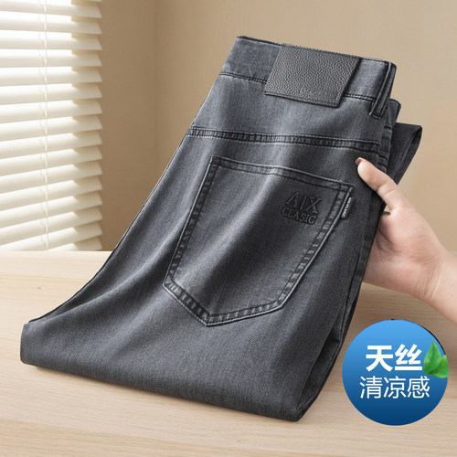 夏季薄款天丝棉男士牛仔裤宽松直筒中年爸爸高腰透气休闲裤子男