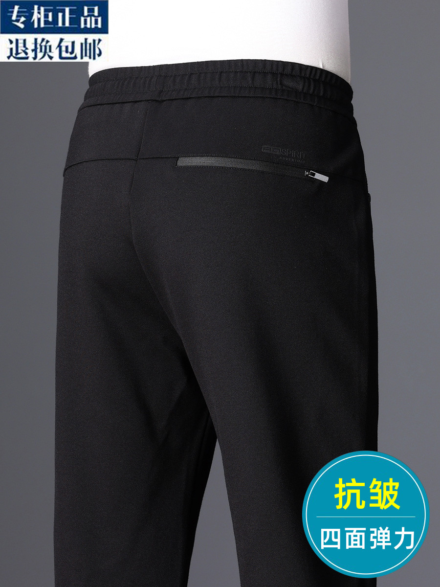 高端秋冬款男士休闲裤宽松直筒冬季弹力运动裤男中年爸爸加绒裤子,男装,休闲裤,淘宝优惠券,粉丝福利购,淘宝优惠卷