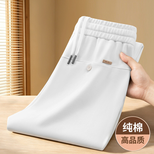 春秋款宽松直筒休闲卫裤高端棉纯运动裤男男阔腿秋季白色长裤子