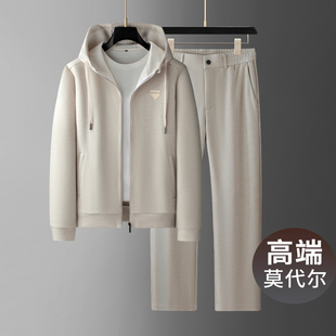 两件套春秋款 精品羊毛莫代尔休闲运动套装 男秋冬中年宽松连帽男士