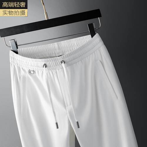 精品冰丝休闲裤男夏季薄款裤子男士运动裤冰丝男裤白色直筒卫裤