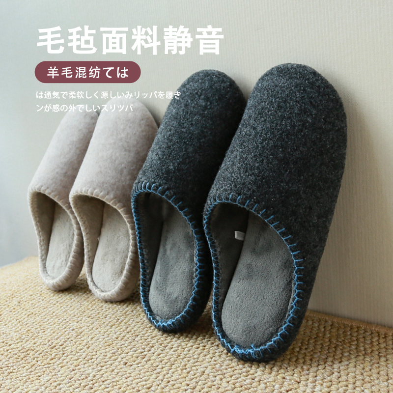 木地板静音棉拖鞋日式毛毡保暖棉拖秋冬季室内家居家用女防滑软底