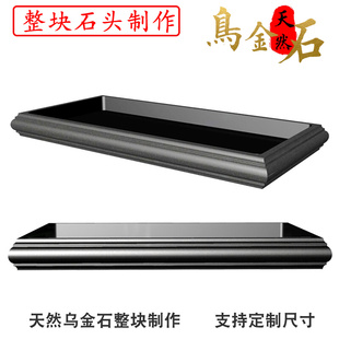 乌金石长方形托盘假山盆景盆吸水石盆微景观花盆大理石盆石槽底座