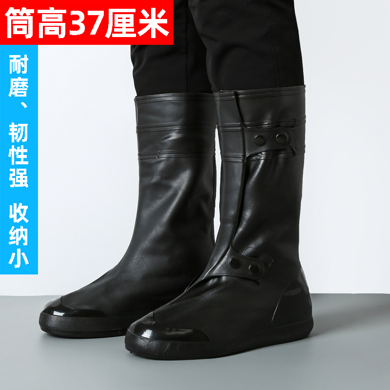 雨鞋套男女硅胶防水雪加厚耐磨