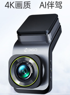 360行车记录仪G900超高清夜视4k画质停车监控无线WIFI车载一体机