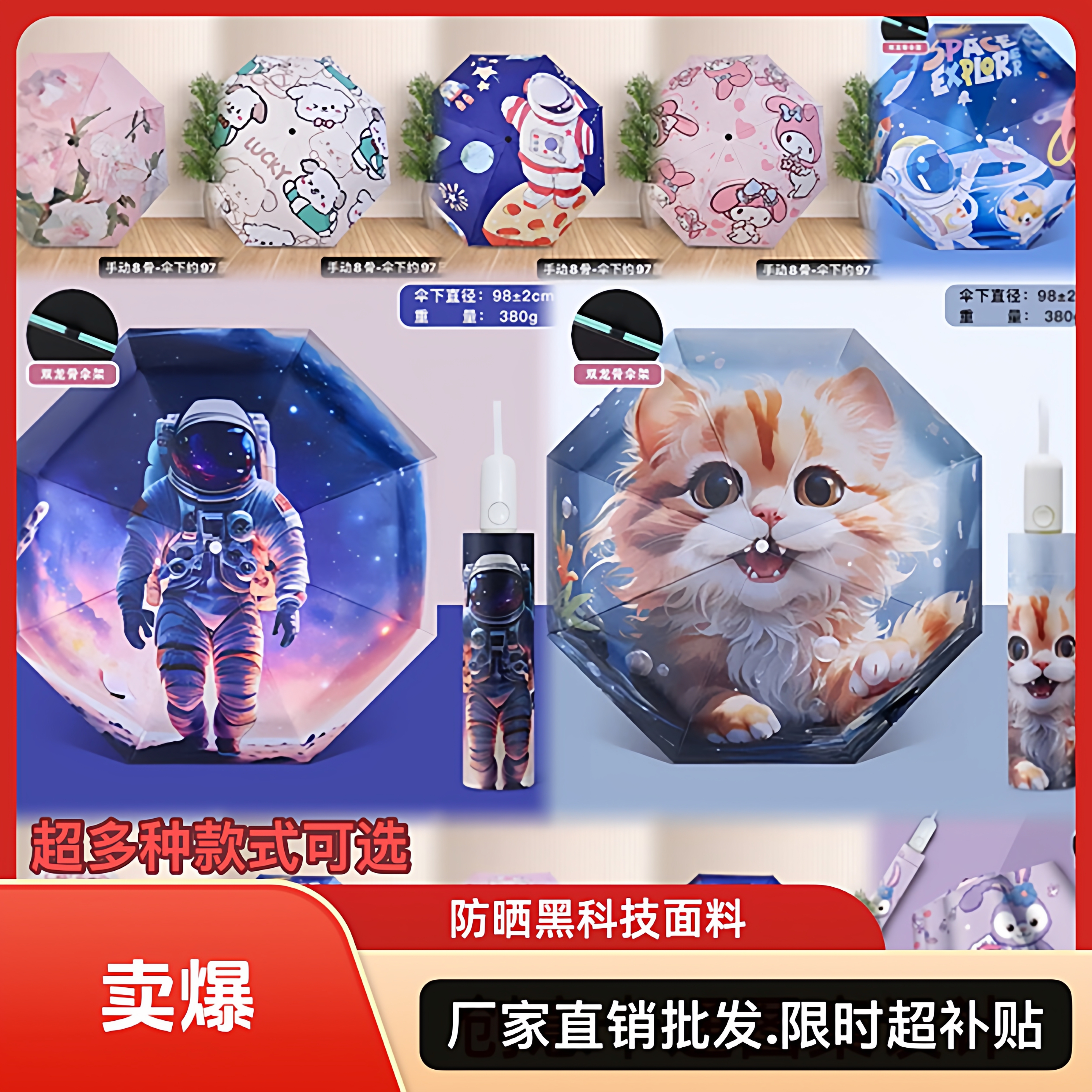 雨伞三折伞卡通小孩成人儿童学生自动手动轻巧防晒厂家直销批发