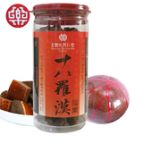 台湾乐氏同仁堂十八罗汉仙果500g柚子参八仙果嗓子干哑咳润喉糖茶